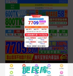 上海集装箱