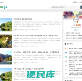 游乐天气网