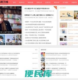 程立训学网