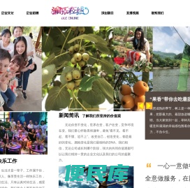 重庆渝乐在线科技有限责任公司
