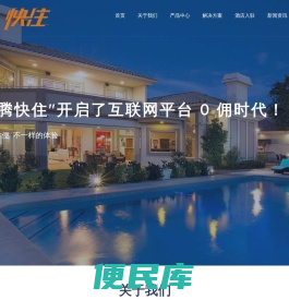 系统登录