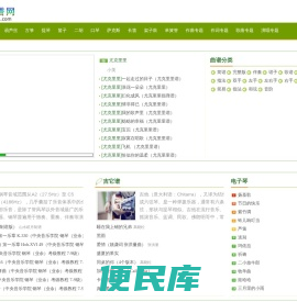吉他谱