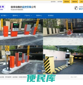 监控,光纤,ups电源厂家