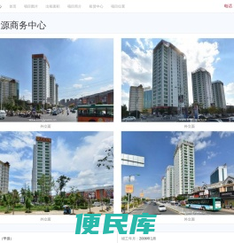 世纪金源商务中心