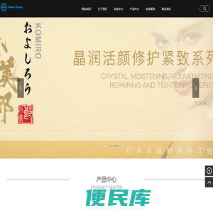 广东中科利美生物科技有限责任公司（广东中科利美生物科技有限公司）