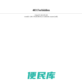 亳州市审计局