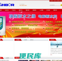 沈阳馨波尔科技有限公司