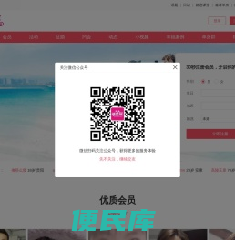 谈恋爱网:谈恋爱,谈你喜欢！