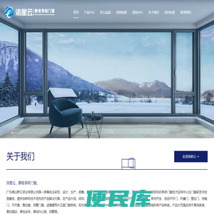 广东佛山黔汇铝业有限公司