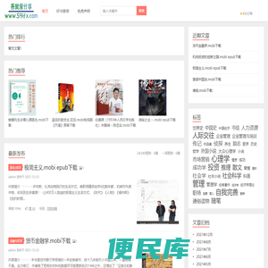 吾就爱分享