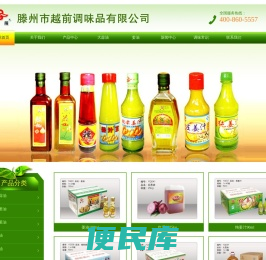 大蒜油，四川辣油，浓缩蒜汁，浓缩葱汁，辣椒油，姜汁，红椒油，天然红油，花椒油，麻辣油，姜油，葱油，红葱油，香葱油，浓缩姜汁