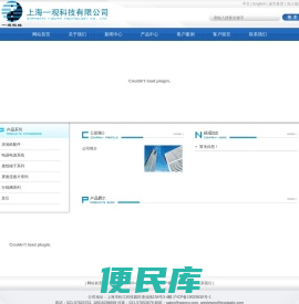 接线端子系列