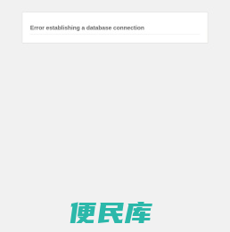点滴记忆