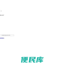 美誉