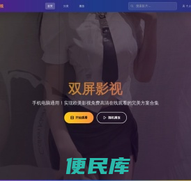慕楚情感网,经营婚姻,婚姻挽回,挽留爱情,情感咨询
