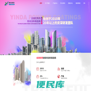 广东银大科技有限公司