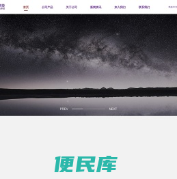 奎芯科技