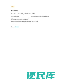 新华字典