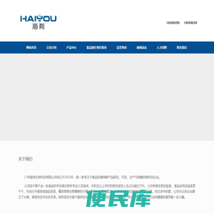 淀粉制品防腐剂,面制品防腐剂,米制品防腐剂,肉制品防腐剂,酱腌菜防腐剂,湿面条防腐剂,烘焙制品防腐剂,保鲜剂,复配防腐剂厂家