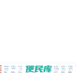 T站镜像