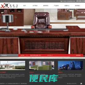 湖州新骏马家私有限公司