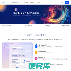 贪心科技