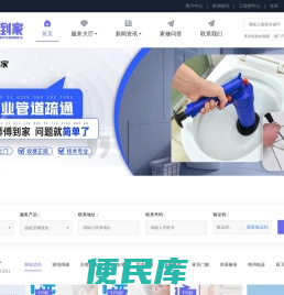 宁波空调维修
