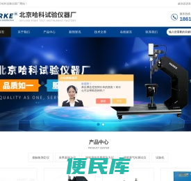 视频接触角,全自动接触角测定仪