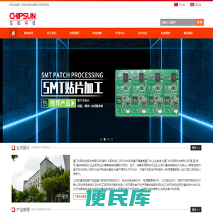 厦门芯阳科技股份有限公司