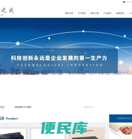 苏州数据安全