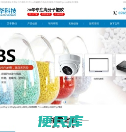 pc加纤