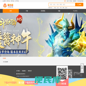 聚小游游戏中心