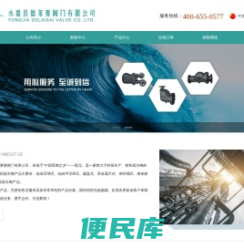 疏水阀