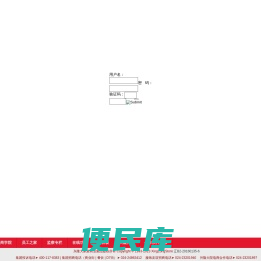 兴隆大家庭商业集团