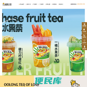 蜜城之恋官网