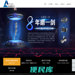 医疗三维重建