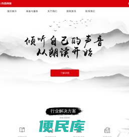 广州尚扬信息科技有限公司