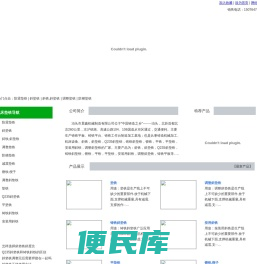 斜铁,斜垫铁,铸铁斜垫铁,平垫铁,调整垫铁,Q235斜垫铁,防震垫铁,机床垫铁,减震垫铁