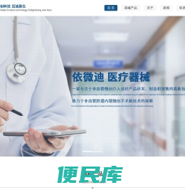 PTCD管