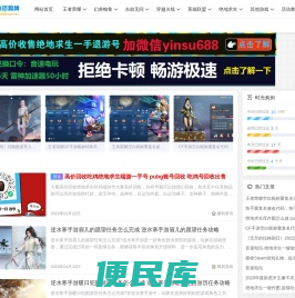 音速资源网