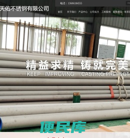 304不锈钢管材,316L不锈钢焊管,201不锈钢无缝管,310s不锈钢方管价格