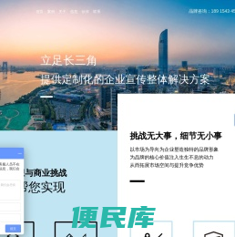 苏州广告公司