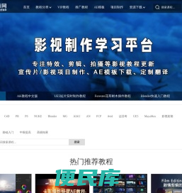 明狮网