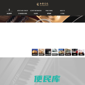 深圳市和乐文化传播有限公司