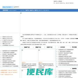 划线平台,铸铁划线平台,划线平台厂家,划线平台价格,检验平板