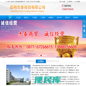 云南昆明聚四氟乙烯板材