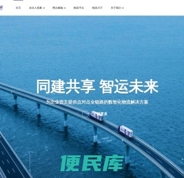 首页