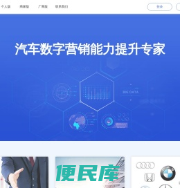 蜂巢优店