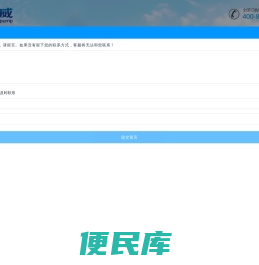 空气能热泵