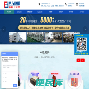 彩箱/彩盒/礼品盒定做
